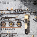 新業(yè)築森鄰於113年12月3日正式完工，邀請王忠龍及曾永玲兩位藝術(shù)家操刀，共築新業(yè)藝時(shí)光。