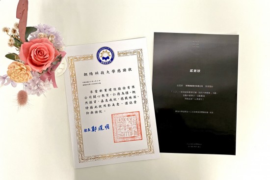 在艱難的時(shí)代，新業(yè)願(yuàn)盡一份心力幫助學(xué)子們穩(wěn)紮穩(wěn)打，築夢踏實(shí)。