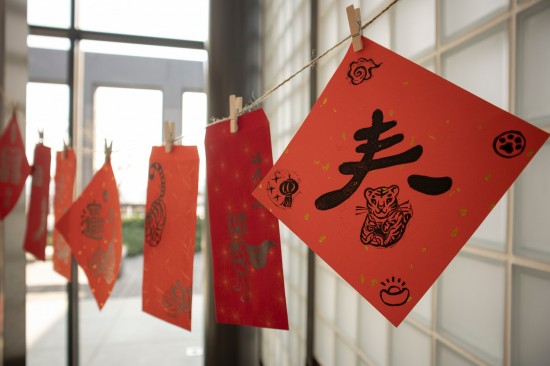 新年在即，虎兒悄悄的道賀新春，年味滿滿的版畫印製活動(dòng)，傳統(tǒng)的吉祥圖案中，加上現(xiàn)今生活的趣味巧思，為傳統(tǒng)版畫藝術(shù)注入獨(dú)一無二的新意。