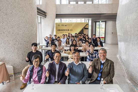 【新業(yè)聚˙時(shí)光】系列活動－健康建材珪藻土講座