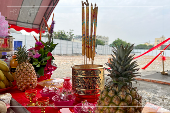 良辰吉日，透過聲聲祝禱，繫起天地與人之間的對話，期盼即將開啟的【微丘森鄰】工程平安順利。