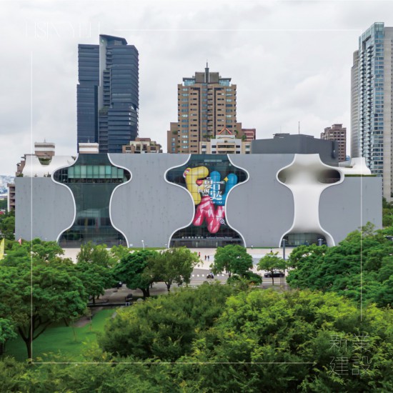 2024年陽光明媚的8月仲夏，邀請新業(yè)家族和好友，相聚於臺(tái)中國家歌劇院-角落沙龍，一同分享美感教育的啟程。