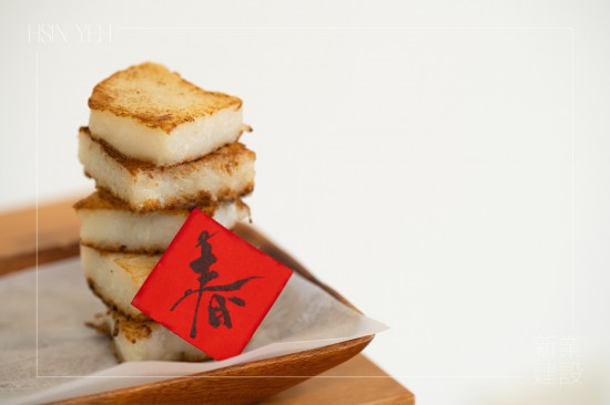 『食菜頭，好彩頭』，年節(jié)前夕，在這蘿蔔盛產(chǎn)的季節(jié)，來一口年節(jié)味蘿蔔糕，新鮮又美味。