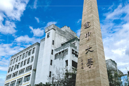 新業(yè)前進臺中在地逢甲大學(xué)，深入校園與大學(xué)生互動，分享職涯的規(guī)劃與發(fā)展，讓更多學(xué)生了解職人品牌理念與特色。