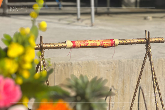 上樑，如人之加冠，以一段『金漆鋼筋』作為象徵性儀式，建築結(jié)構(gòu)體進入最後的施工階段。