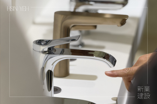 新業(yè)建設(shè)職人團(tuán)隊(duì)親臨『麗舍衛(wèi)浴』實(shí)地選材，除了強(qiáng)調(diào)整體視覺也注重使用者最真實(shí)的感受與體驗(yàn)。 