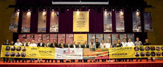 頒獎(jiǎng)典禮現(xiàn)場(chǎng)共21位建築師齊聚，不僅代表建築生涯的一項(xiàng)榮耀里程碑，也堅(jiān)定各建築師打造宜居城市的決心。