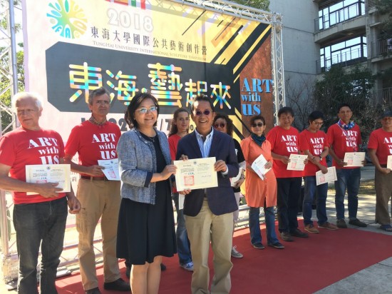 如果建築是凝固的音樂，公共藝術品就像是清唱，透過各原生媒材呈現(xiàn)活躍且生動的意涵。感謝東海大學邀請，建築與藝術密不可分，願未來「藝」起共好。