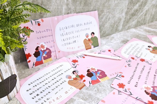 一張張寫給長(zhǎng)輩的祝?？ㄆ?，願(yuàn)長(zhǎng)輩能過(guò)個(gè)好年，在2024龍年，平安健康、快樂(lè)陪伴左右。