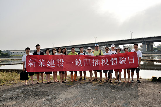 新業(yè)同仁們舉起紅布條慶祝契作初體驗(yàn)。