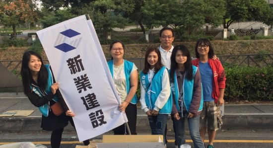 新業(yè)建設(shè)，在補(bǔ)給站為選手們吶喊加油！我們給你最好的應(yīng)援！