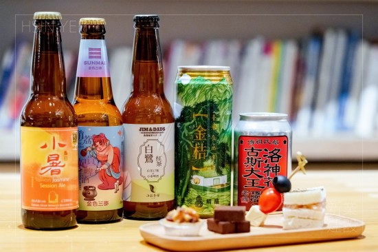 跳脫傳統(tǒng)的啤酒製程，加入在地風(fēng)味茉莉花、荔枝、臺茶17、洛神花與金桔，讓喝啤酒變得更加有趣！