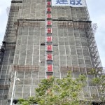 從起初向下望的視線，到如今需仰望才能看到建築頂端，健康宅「築之細(xì)道」24樓結(jié)構(gòu)體完成。