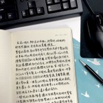 2021年的夏日，實習(xí)生李同學(xué)與我們度過一段精彩的建築人生活，無論是參與大大小小的會議、繪製圖面的工作，言詞之中以身為新業(yè)人為驕傲。