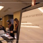 4/22上午，舉行竹北-京御苑客變說明會，與客戶們再一次的相聚，開啟我們共同營造「美好家屋」的深深連結。