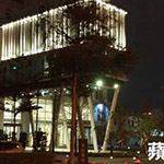    單元2「萊特薇庭」外觀造型設(shè)計(jì)感十足，今年不少公司在此舉辦尾牙。