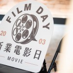 新業(yè)電影日，親子相聚好時光，共度愉悅午後，共築彼此的回憶。