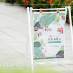 新業(yè)持續(xù)五年堅守『兩座書席』認養(yǎng)人之力，再與臺中市政府文化局三年之約，協(xié)力認養(yǎng)文學(xué)公園，為社會盡良善之美，共同支持在地文化資產(chǎn)。