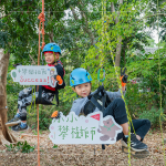 各個身手矯健的小小攀樹師，一踩一拉藉著攀樹繩慢慢向上，體驗違背地心引力的奇妙感受。