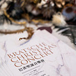 午後時光，聽覺饗宴。 