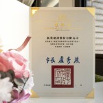 臺中市府為感謝於旱情緊急之際，拋磚引玉的單位，特頒感謝狀。