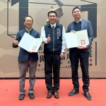 榮耀時(shí)刻，入圍即肯定；臺(tái)中市政府都市發(fā)展局-李正偉局長(zhǎng)（中）與新業(yè)建設(shè)卓勝隆董事長(zhǎng)（左）、新業(yè)建設(shè)蕭智夫建築師（右）一同合影留念。