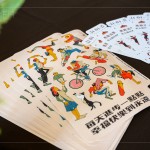 人手一張馬戲票券進場，並於活動中致上專屬的馬戲貼紙做為QA小禮，獻給熱情回應(yīng)的住戶和粉絲。