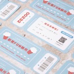特別依電影色調(diào)氛圍，設(shè)計(jì)專屬電影票抽獎(jiǎng)券，為這場(chǎng)親子電影日增添更多的豐富和樂趣。