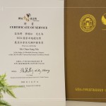 一份榮耀，一份責任，集結建築領域的專家們，互動交流，共同提升住宅生活，實踐更美好的社會。