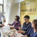 健康建材──「珪藻土」不只能做成杯墊外，也運用於「新業(yè)觀峰」遊戲室中，彷彿替天花板穿上一件排汗衫，守護小朋友的呼吸與肌膚！