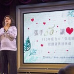 分享成為張老師的路程，並非一帆風順、風雨無阻，深知自己揹負著重大的使命，擔心自己的表現(xiàn)不如預期，茶飯不思、內(nèi)心忐忑是每位張老師必經(jīng)的心路歷程，感謝他們無私奉獻的心，使得世界更美好。