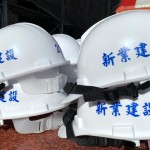 每一頂工程頭盔不僅代表專業(yè)，也象徵著與建築師心起手應，一同築起夢想宅的默契。