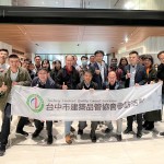 感謝各位建築先進(jìn)們蒞臨『築願(yuàn)景』，這一場(chǎng)建築走讀之旅，在此，相聚、共好。