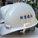 每一頂工程頭盔不僅代表專業(yè)，也象徵著與建築師心起手應(yīng)，團(tuán)隊(duì)一步一腳印的紮穩(wěn)馬步。