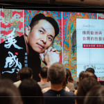 7月26日『新業(yè)名人講堂｜串連時間的美感』是新業(yè)第112場藝文活動，讓「理性建築人．感性生活家」的精神悄悄在生活中發(fā)酵。