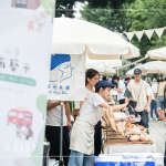 集結(jié)來自各城市質(zhì)感品牌，相聚於臺中文學(xué)館，漫遊在輕鬆愜意的小森中。