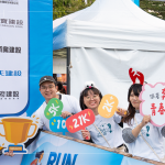 無論是新業(yè)的同仁、住戶、眷屬或市民，新業(yè)建設(shè)都給予最大、最溫暖的支持，一起大步向前，邁向終點！