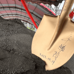 金鏟子落土，新業(yè)建設(shè)-董事長(zhǎng) 卓勝隆的親簽祝福，猶如正式種下夢(mèng)想種子，孕育生命，萌芽滋長(zhǎng)。