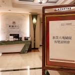 透過(guò)客變說(shuō)明會(huì)，統(tǒng)整所有的安全限制，格局的妥善運(yùn)用，讓男女主人實(shí)現(xiàn)家的夢(mèng)想藍(lán)圖。