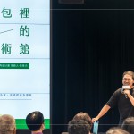 12年國民義務(wù)教育下，共有12760小時(shí)是孩子和教科書相處的時(shí)間，陳慕天的初衷認(rèn)為課本是最平權(quán)的美感資源，於是發(fā)起「美感教科書再造計(jì)畫」行動(dòng)，就算住在偏鄉(xiāng)的孩子，也能從小受到『美』的薰陶。