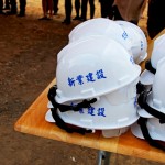 以「令人嚮往的生活」為念，新業(yè)職人團(tuán)隊(duì)來開工實(shí)踐！