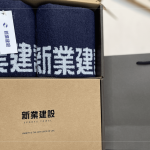 會(huì)後伴手禮-客製化運(yùn)動(dòng)毛巾，雙色雙面製作並精心挑選各色紗線，呈現(xiàn)最獨(dú)特的精緻樣貌。