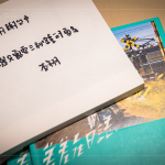 於2017年發(fā)行的《差差工作日誌》，收錄了用鏡頭譜下一首首土地戀歌，也鼓勵著現(xiàn)場的大家，出發(fā)只需要三秒鐘的勇氣。