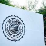 創(chuàng)立逾一甲子的東海大學(xué) 建築學(xué)系，許多新業(yè)職人們亦畢業(yè)於此，有著這段美好的機(jī)遇，不忘提攜後輩，盼成長(zhǎng)的路上有一份依靠。