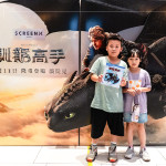 觀影後的抽獎活動，提升大小朋友的參與感及共鳴，期待下次的新業(yè)FUN電日!