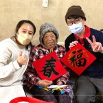 帶著親切的笑容熱情問(wèn)候，並送上新業(yè)特別準(zhǔn)備的『過(guò)年方斗』，讓長(zhǎng)輩感受年節(jié)的喜氣和溫暖。