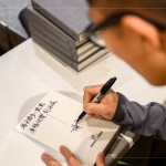 「每天進步一點點，幸?？鞓返接肋h」，藉由新業(yè)建設(shè)的手札筆記本，作為當天抽獎禮，讓收到的家族好友能帶講師想傳達的信念，度過幸?？鞓访恳惶?。