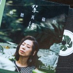 特別設(shè)計(jì)客製化抽獎(jiǎng)券，結(jié)合主題性，讓參與來賓可紀(jì)念這份美好回憶。