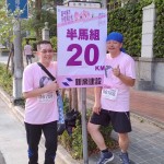 隨著步伐的增加、意志力的鋪陳，終點線就在眼前。新業(yè)團隊為您加油！