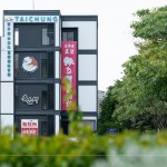 位於臺中魚市場的煑魚所，80坪的廚藝教室，附有各項廚具設(shè)備，緊鄰筏子溪，料理的同時亦可欣賞窗邊的溪畔風(fēng)景。